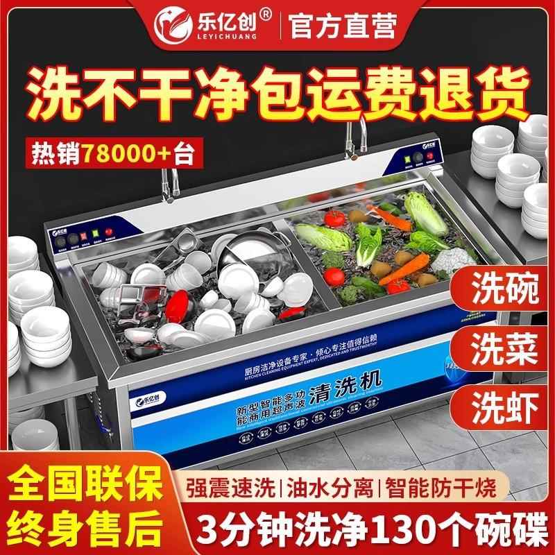 超声波洗碗机商用食堂工厂学校用台式刷碗机商用厨房设备全自动