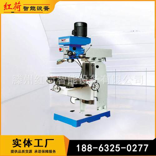 厂家供应ZX7550C钻铣床7550立铣卧铣两用钻孔铣槽设备钻铣床