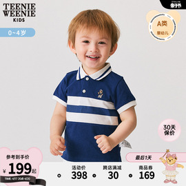 teenieweeniekids小熊童装男宝宝，24夏季印花条纹短袖polo衫