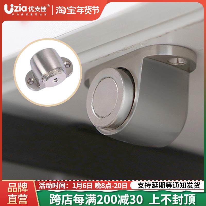 不锈钢门吸304强力磁吸隐形地吸 门挡门碰五金暗藏地装防撞门挡吸