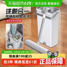 带桶胶棉免手洗海绵拖把洗脱合一拖把桶大拖头干湿两用地拖一拖净
