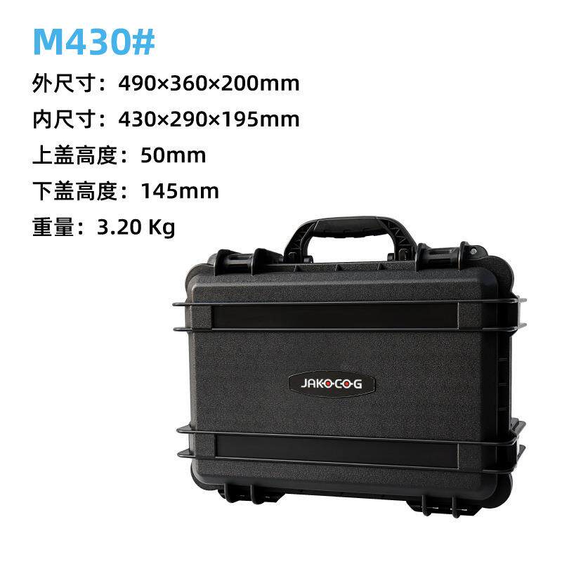 防潮箱设工程塑料PP包装箱工具箱手提式摄影备仪847器箱设备箱面