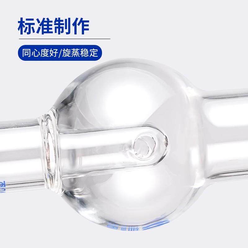 新款直销100ml/24*19 玻璃防溅球 直形缓冲球 防爆球 旋转蒸发仪