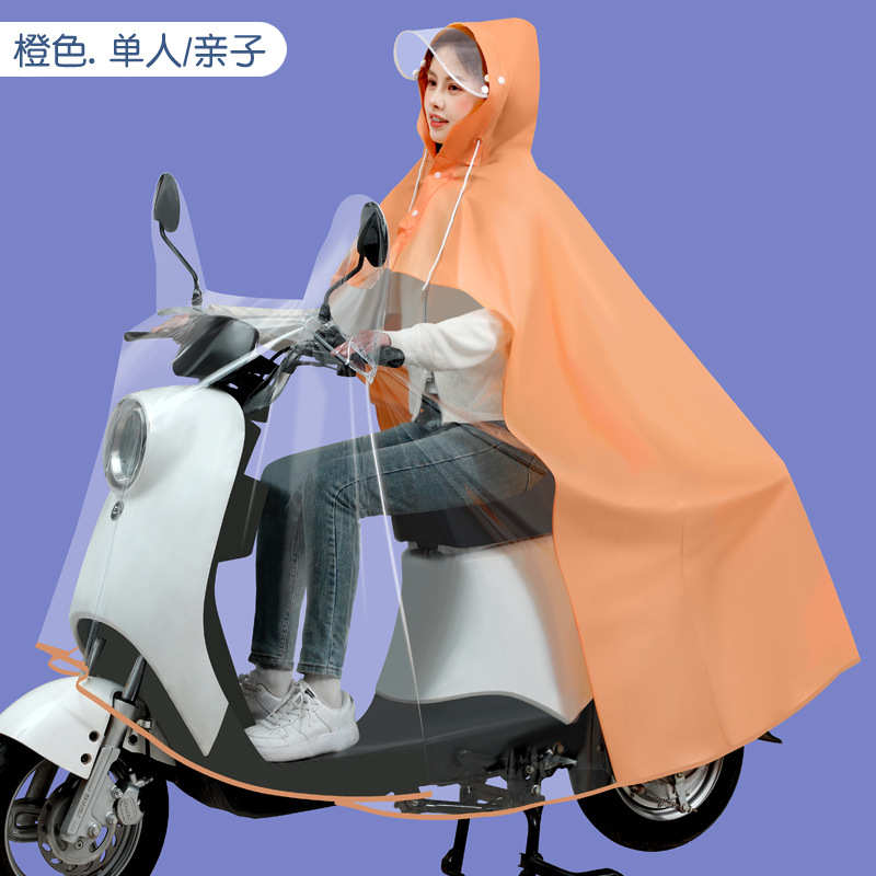 2023新款电动车雨衣双人母子亲子女长款全身防暴雨电瓶摩托车雨披
