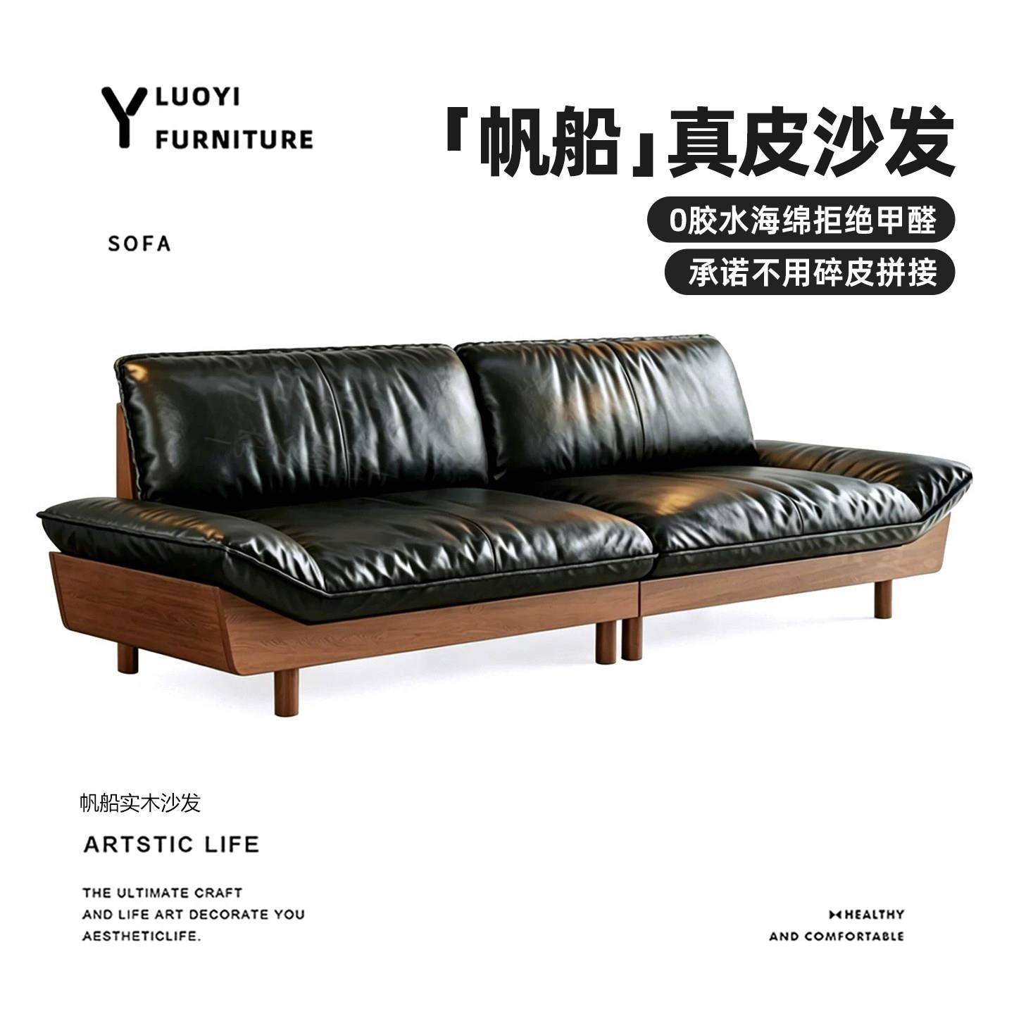 中古风油蜡真皮帆船沙发胡桃木实木皮艺沙发极简客厅直排小户型