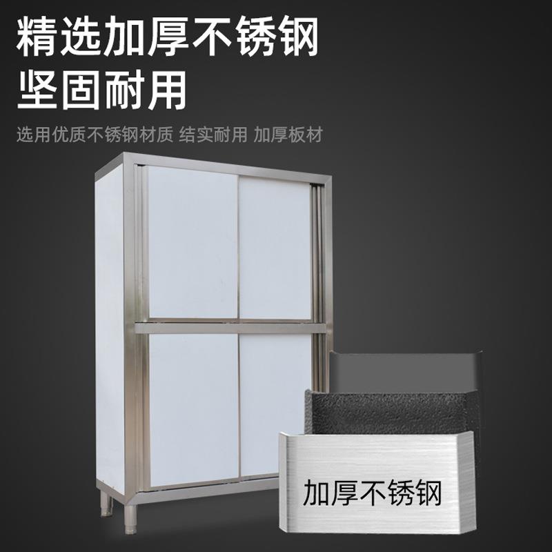 加厚不锈钢碗柜家用一体橱柜多功能橱柜立式收纳不锈钢多层餐盘柜