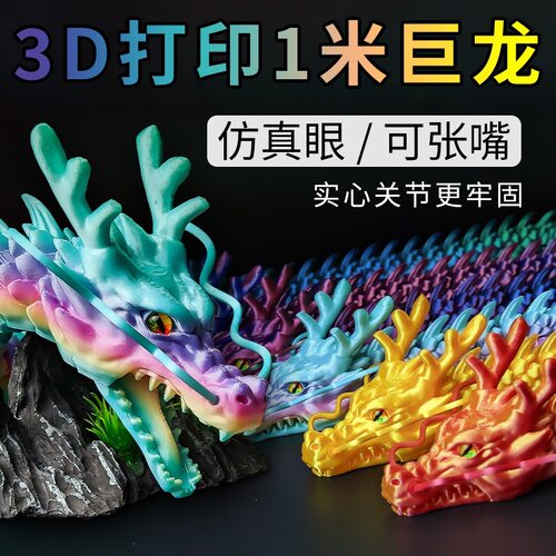 新品中国玩具玩具摆件3D模型摆件