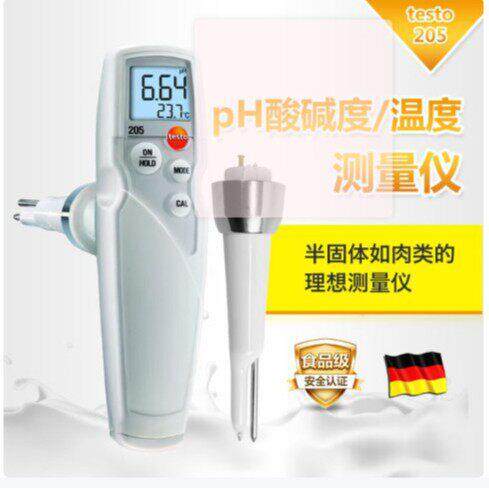 德图Testo205 pH计 数显 半固体肉类酸度 测量仪0563 2051