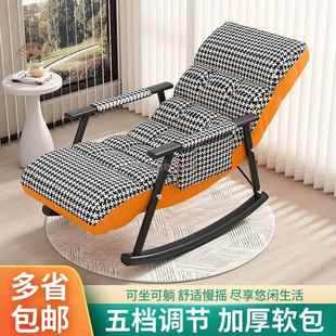摇摇阳台厅躺椅成椅人家用休闲可折叠网摇红椅大客BZG人懒人沙发
