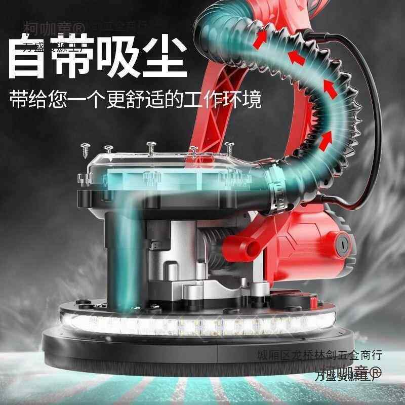 SIN蒂墙凡墙面打磨机尘自吸抛光子机墙壁腻磨机无多功能砂纸机麦