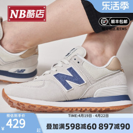 newbalancenb男鞋女鞋574系列，经典舒适复古休闲鞋ml574lgi