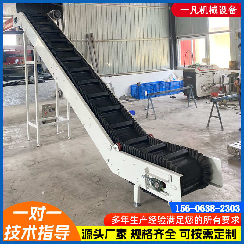 重型皮带提升机工业爬坡流水线沙石矿石黑色橡胶上料裙边输送机