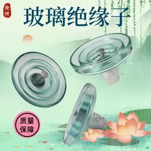 U70B/146标准型悬式玻璃绝缘子防污玻璃绝缘子U120BP玻璃钢化瓷瓶