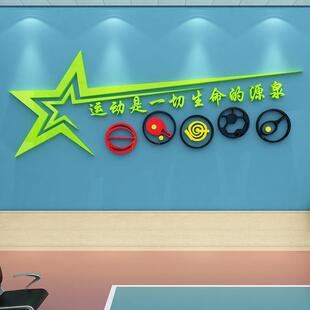 乒乓球室文化墙贴纸体育馆教室背景墙装 修布局贴纸绘画体育中心海