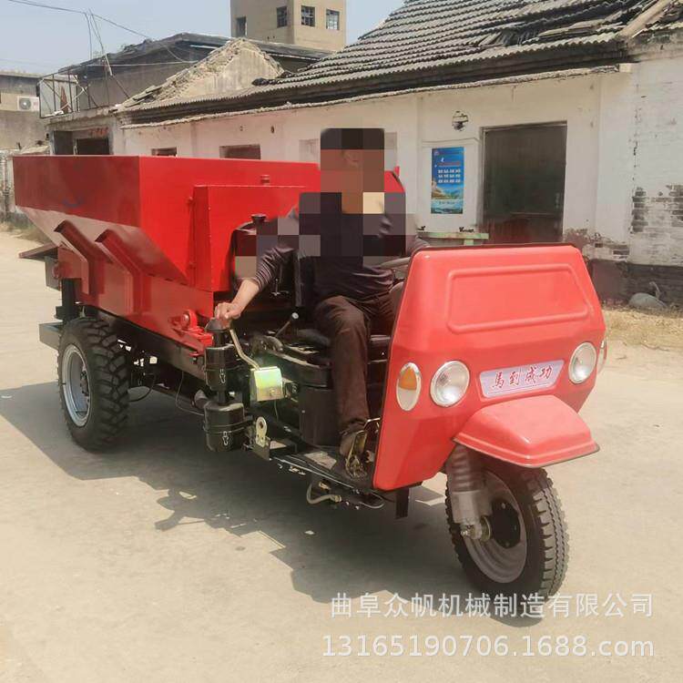 自走式三轮液压撒粪车干湿两用撒粪车农家粪抛粪扬粪机