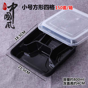 方三格饭盒一次性餐分外卖 多格tuf4四格分格打包餐盒多格