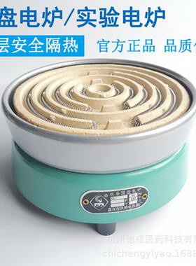 实验电炉圆盘电炉立式电炉600W800W1000W1500W2000W3000W