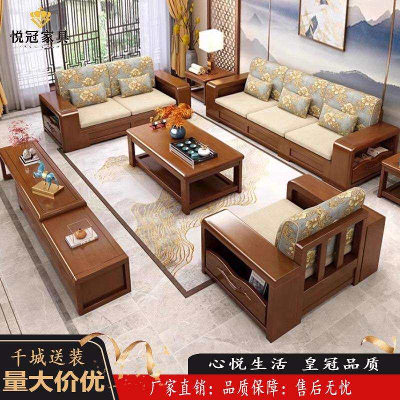 冬夏两用实木沙发中式现代简约小户型客厅家用储物沙发坐垫可拆洗