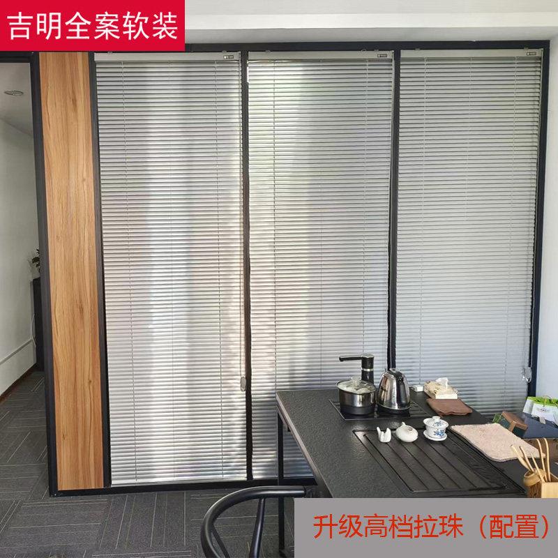办公室百叶窗玻璃隔断铝百叶百叶帘办公窗帘银灰色百叶卷帘定制