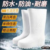 加棉雨靴男女水泡沫棉水鞋 加厚单白色eva泡沫食品厂工作鞋 包邮