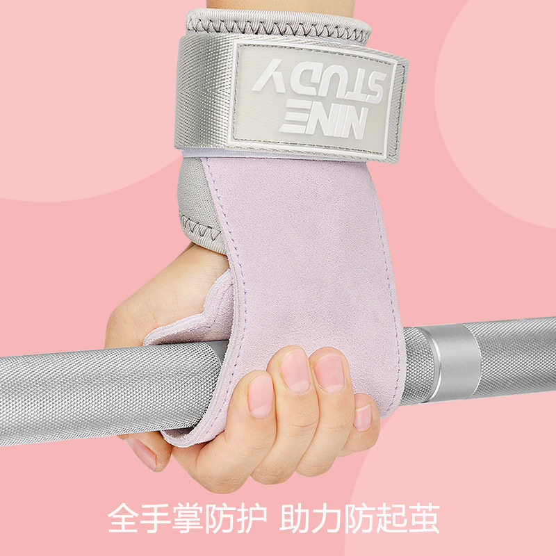 女子硬拉助力带牛皮护掌引体向上哑铃手套健身腕带单杠举重握力带