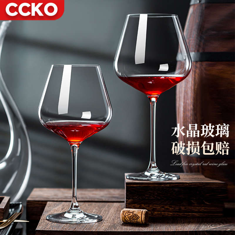 CCKO欧式奢华高档水晶红酒杯子家用勃艮第杯高脚杯醒酒器套装