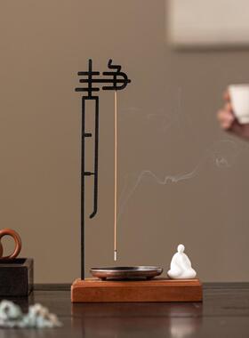 创意线香香插香炉客厅办公室茶室茶道桌面香薰炉香座禅意解压摆件