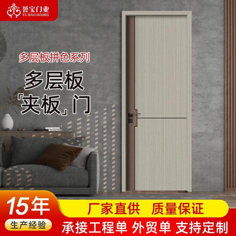 多层板室内门实木复合卧室门酒店公寓办公室房间门工程夹板平开门