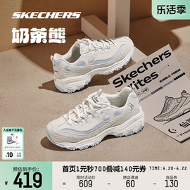 skechers斯凯奇春夏奶茶熊男女鞋，海盐熊猫鞋休闲运动老爹鞋