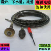 OF9D电锤钻冲击钻疏通下水道水泥混凝土锅炉烟囱赌赛实心轴一钻通