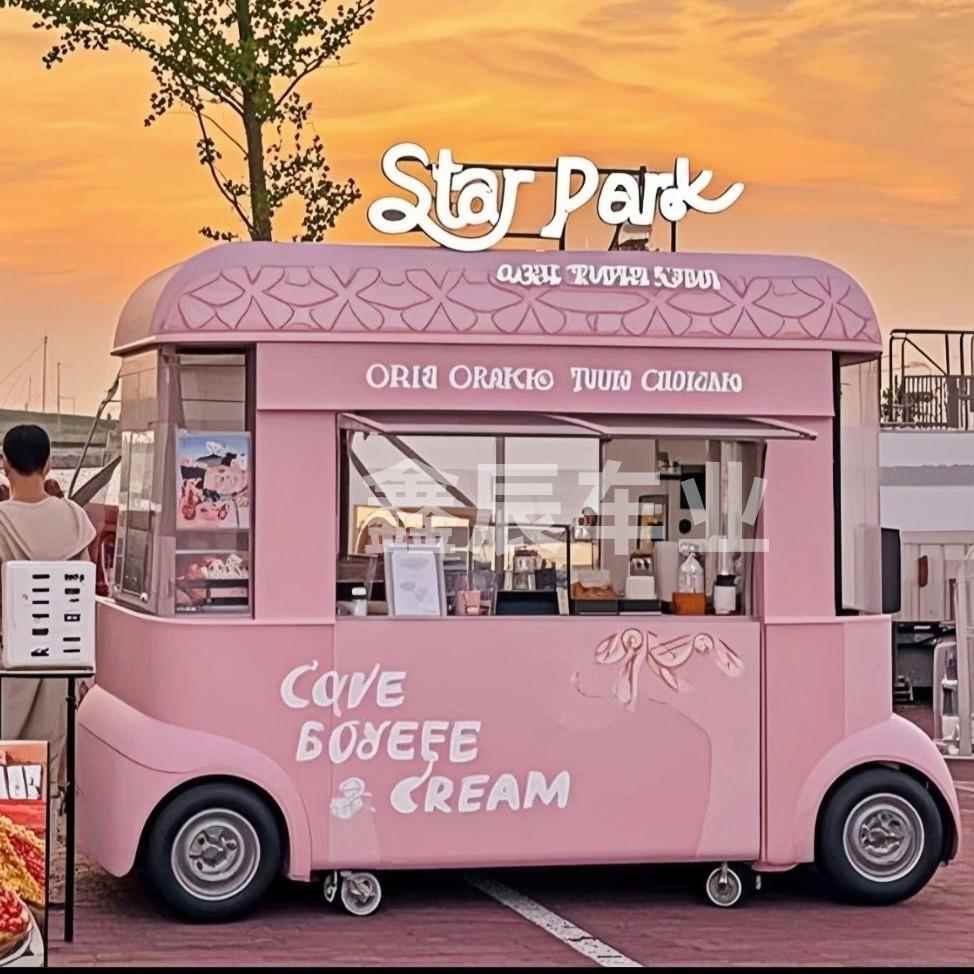 贝拉造型网红餐车商业街景区摆摊多功能小吃车咖啡奶茶移动餐车