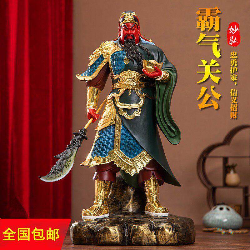 供奉招财关公摆件九龙关公像武财神爷神像办公室公司开 业镇宅关