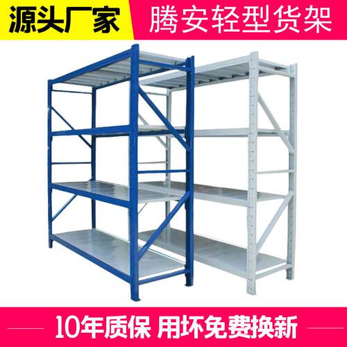 轻型仓库货架100kg家用金属展示置物架快递架子中型仓储货架