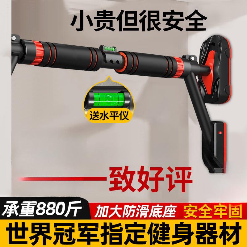单杠室内家用引体向上器儿童免打孔门上墙上单杆架家庭健身器材