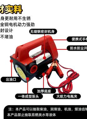 抽油电动自流吸柴油泵泵直220V241V2V抽油机厂RRI家直销