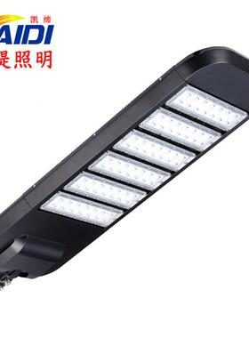 LED路灯头模组路灯50W100W150W200W庭院公园照明工程道路照明