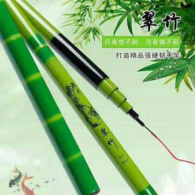 手杆鱼竿5米4鱼竿4米5鱼竿套装组合全套手竿鱼杆新手装备鱼具渔具