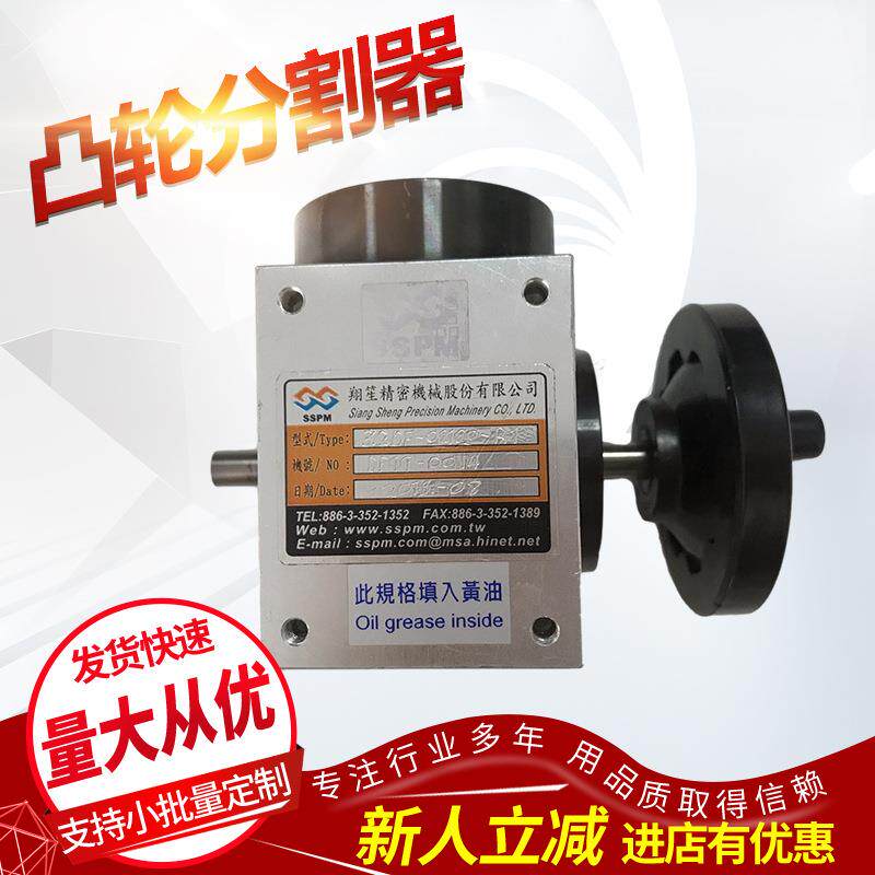 大量优惠 供应翔笙分割器 绕线机 8DF