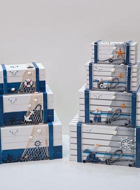 地中海家居装饰品收纳箱海洋实木箱子木盒子橱窗布置酒吧道具摆件