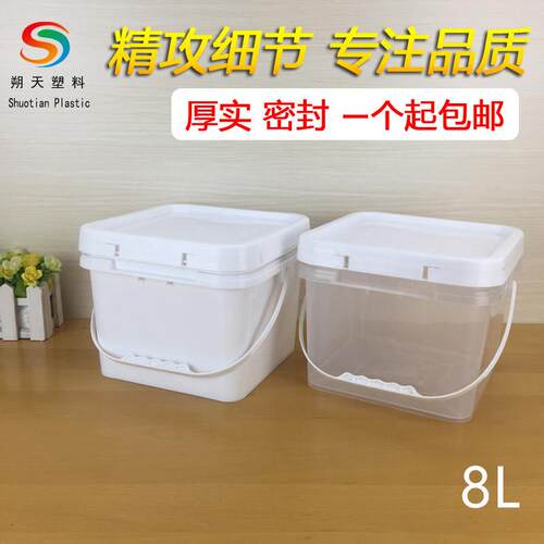 全新料食品级塑料桶带盖方形猫粮狗粮密封包装桶收纳桶8升L公斤KG