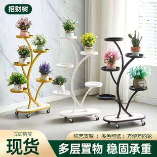 花架子客厅落地式 室内家用阳台置物架多层铁艺绿萝植物摆放花盆架