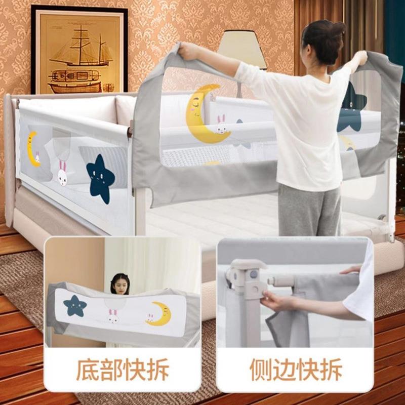 婴XH8033儿床围防栏床护栏婴儿防挡栏杆床上围栏小孩围栏摔床护边