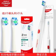 高露洁电动牙刷B150R250C350替换刷头 清洁 电动刷头原装进口柔软