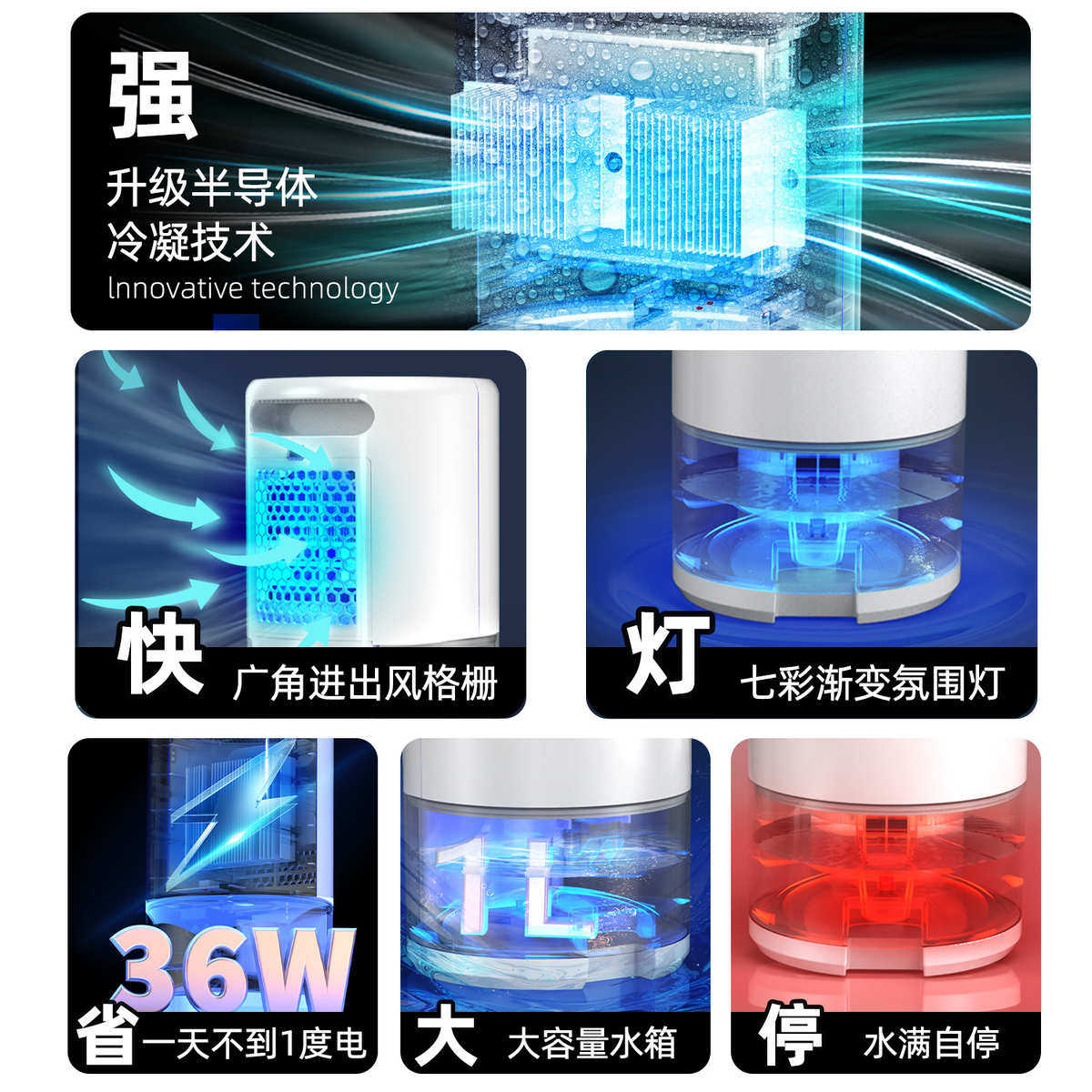 新款除湿机家用抽湿器卧室干燥吸湿机智能防潮器回南天专用