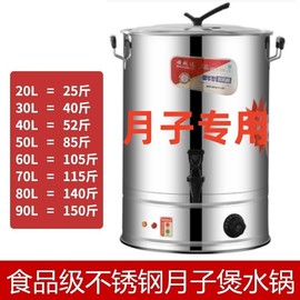 烧水壶大容量20升50升烧水器商用烧水桶保温一体开水器热水桶电热