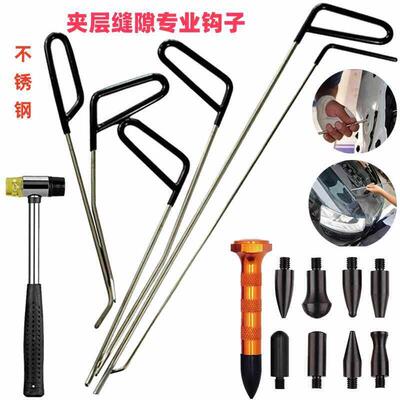 汽车凹陷修覆工具车门夹缝凹坑冰雹坑夹层压合边角扁双层扁铲撬棍