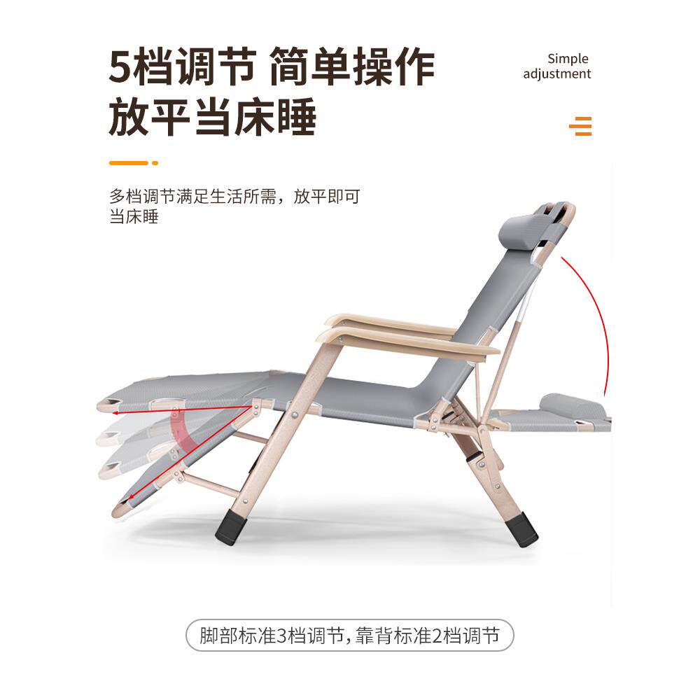 睡憩宝折叠午躺椅办公用室午休午床家用阳台两椅靠椅懒WQB-YY31人