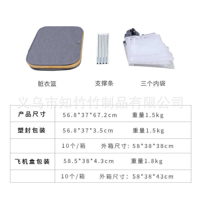 脏艺三个篓洗衣大容量竹制衣篮布折叠跨境袋收纳内楠竹收纳