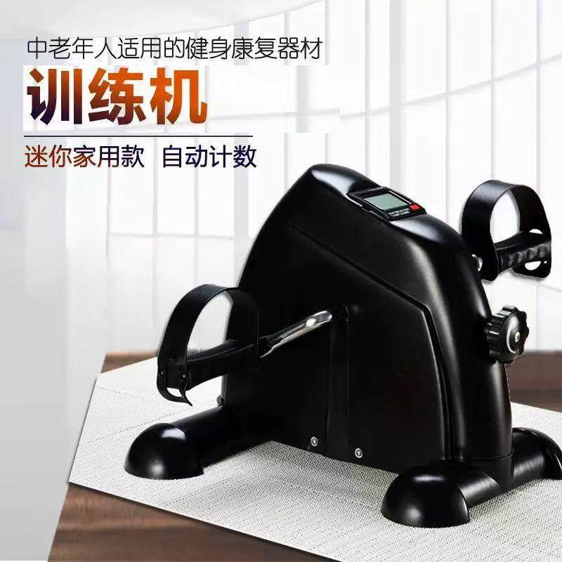 厂家直销脚蹬健身车老人健身车手臂腿部训练成人儿童健身车带阻力