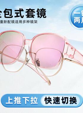 Women's 2-Pack Oversized Polarized Fit-Over Sunglasses -